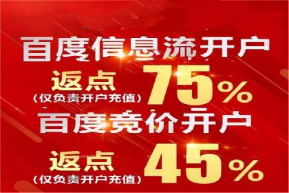 百度竞价广告的创意设计与点击率提升策略
